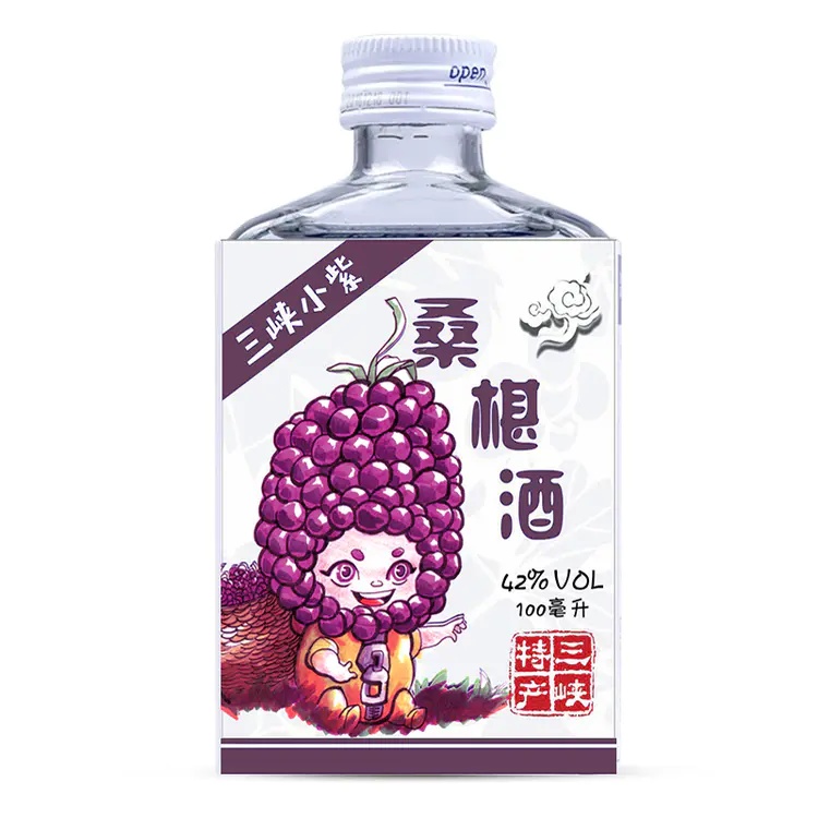 三峡小紫桑葚酒