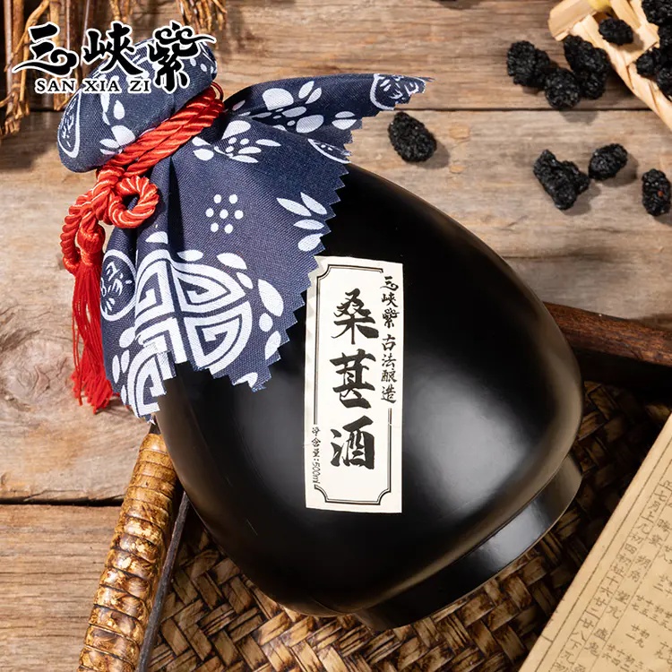 古法酿造桑葚酒