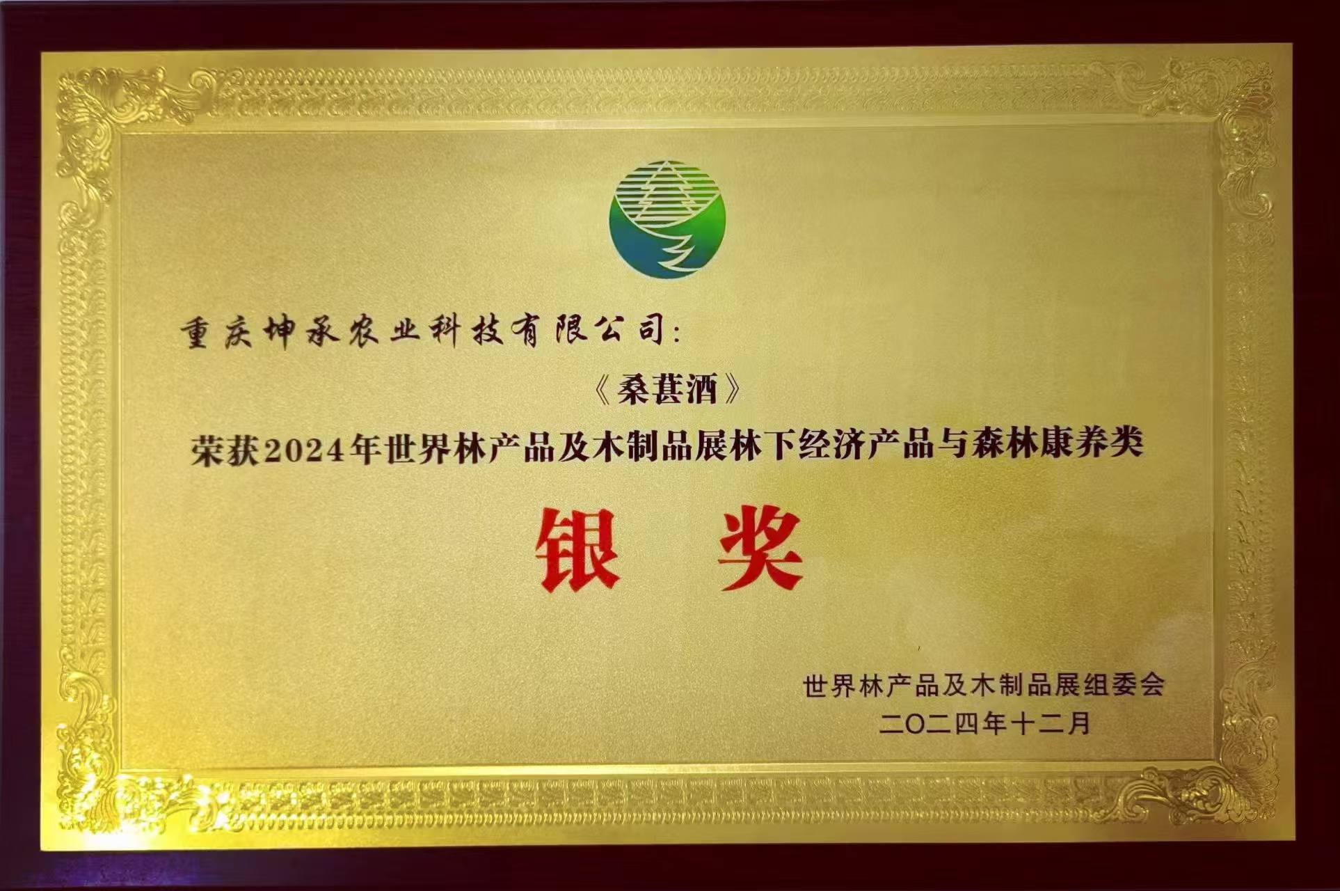 微信图片_20260429054031_980_6.jpg