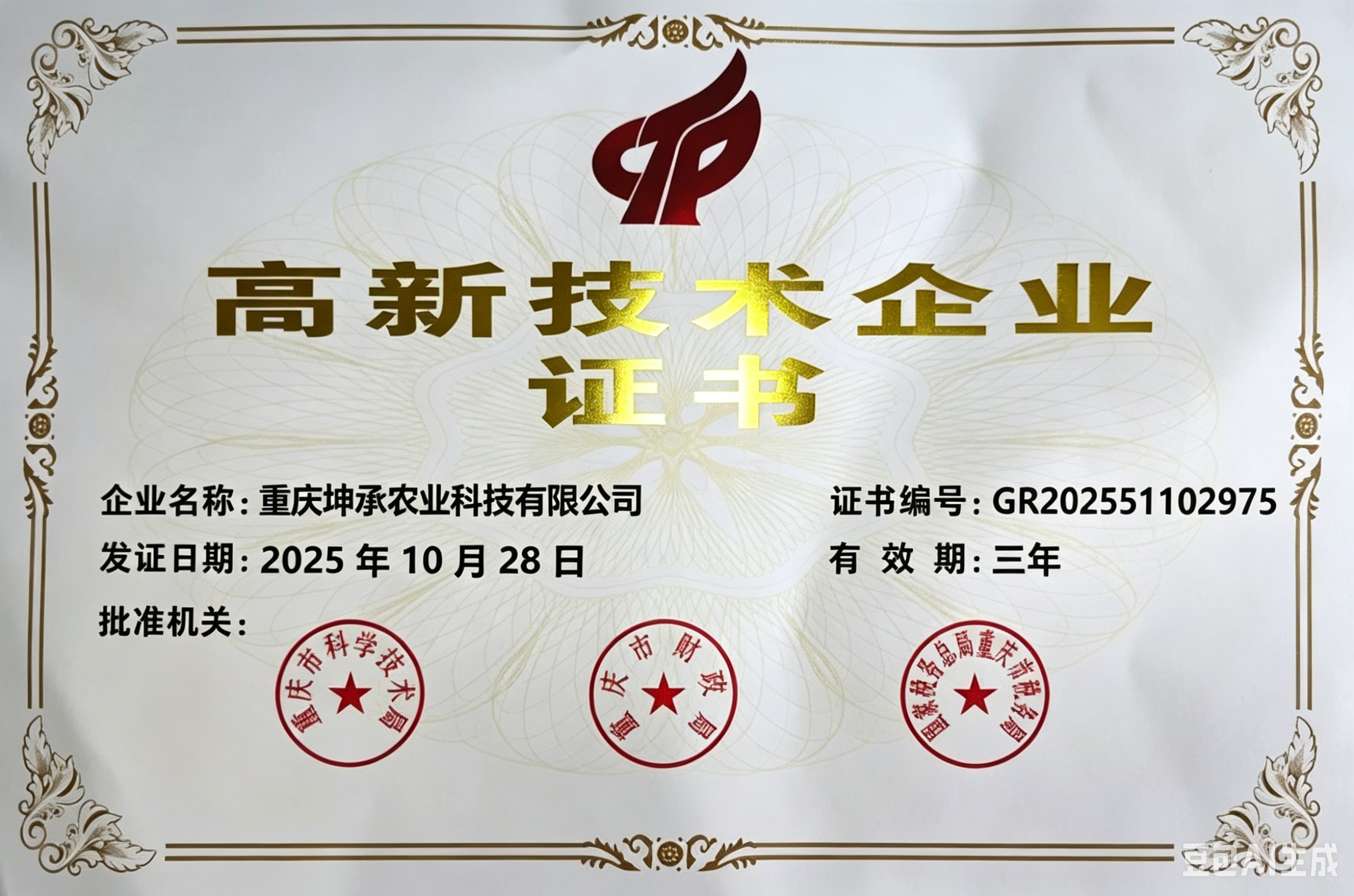 微信图片_20260702105855_52_8505.jpg